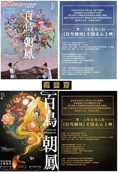 怎么做假PMP证书