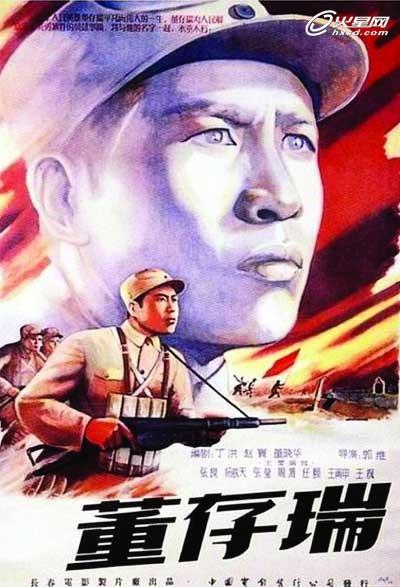 怎么做假台湾大仁科技大学文凭毕业证
